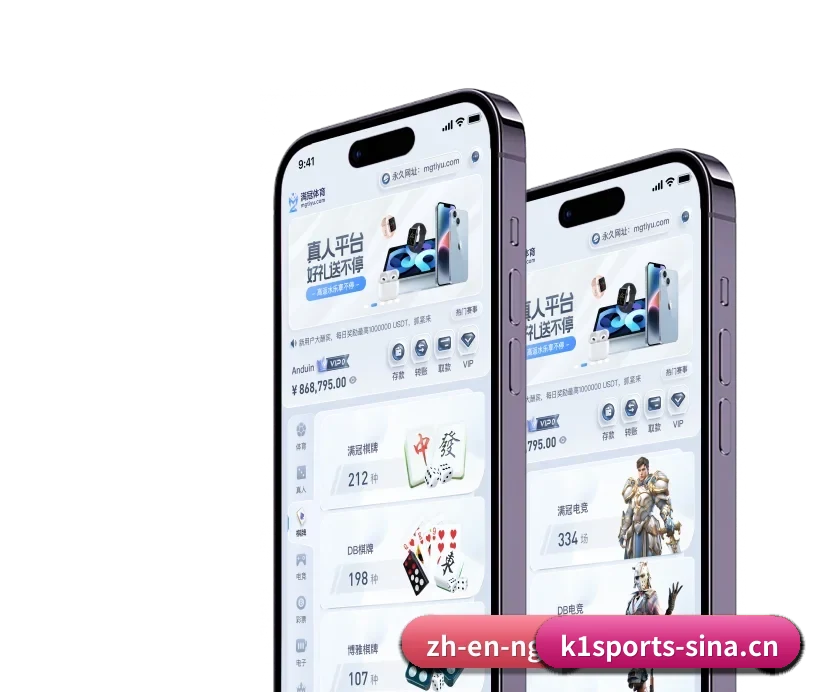 k1体育 APP 深度功能 - K1 SPORTS